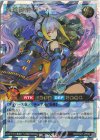 RD/CA01-JP022 ORR 和蒼御前リンカー