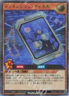 RD/CA01-JP027 UR ディメンション・チャネル