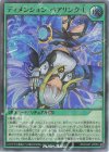 RD/CA01-JP030 P-UR ディメンション・ペアリンク・L