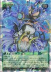 RD/CA01-JP030 ORR ディメンション・ペアリンク・L(イラスト違い版)