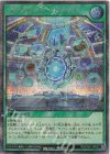 RD/CA01-JP032 SE ディメンション・ジャンプ