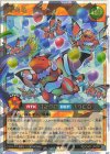 RD/CA01-JP038 ORR 雲海竜ネピア