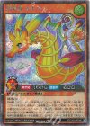 RD/CA01-JP040 SE 雲海竜ポルカ