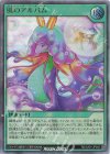 RD/CA01-JP043 UR 風のアルバム
