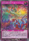 RD/CA01-JP046 SE お別れの風