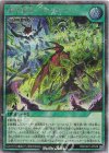 RD/CA01-JP049 SE 死の罪宝-ルシエラ