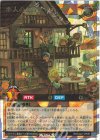 RD/CA01-JP051 ORR 小人のなかまたち