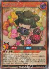 RD/CA01-JP054 SE もぐもぐ小人