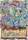 RD/CA01-JP055 ORR Aチャーム・ソワル