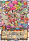 RD/CA01-JP056 ORR Aチャーム・ミディ