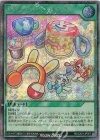 RD/CA01-JP057 SE Aチャーム・スーベニア