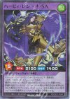 RD/CA01-JP064 P-SR ハーピィ・レジーナ・SA