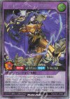 RD/CA01-JP064 SE ハーピィ・レジーナ・SA