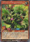 RD/CA01-JP067 SE アトラシュート・ハイドロン