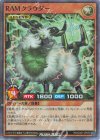 RD/CA01-JP070 P-SR RAMクラウダー