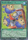 RD/CA01-JP081 P-SR タマタマガチャンス