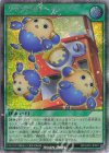 RD/CA01-JP081 SE タマタマガチャンス