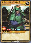  RD/CP01-JP007 R 伝説の侍将 MASAKI 