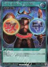  RD/CP01-JP009 SE 右手に盾を左手に剣を 