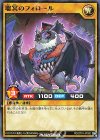  RD/CP01-JP020 N 聡冥のフォロール 