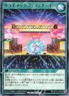  RD/CP01-JP038 R クライマックス・フィナーレ 