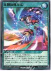  RD/EXT1-JP011 N 虚鋼演機攻流 