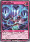  RD/EXT1-JP013 N 虚鋼演機乱流 