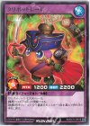  RD/EXT1-JP018 R クリボットレーロ 