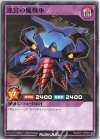  RD/EXT1-JP040 N 迷宮の魔戦車 