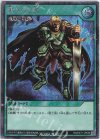  RD/EXT1-JP048 SE 戦士の生還 