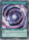  RD/EXT1-JP050 SE フュージョン 