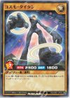  RD/GRD1-JP003 N コスモ・タイタン 