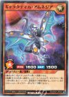  RD/GRD1-JP004 N ギャラクティカ・アムネジア 