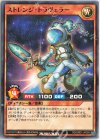  RD/GRD1-JP009 N ストレンジ・トラヴェラー 