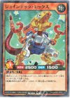  RD/GRD2-JP001 P-N ジョインテック・レックス 