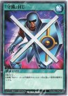 RD/GRD2-JP026 N 『守備』封じ 