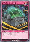  RD/GRD2-JP028 N アドバンス・ロック 