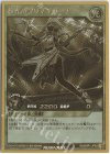  RD/GRP1-JP003 GRR 彩光のプリマギターナ 