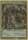 RD/GRP1-JP005 GRR ロイヤルデモンズ・ヘヴィメタル