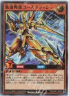  RD/GRP1-JP008 UR 最強戦旗ゴールドラッシュ 