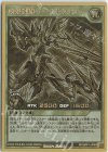  RD/GRP1-JP008 GRR 最強戦旗ゴールドラッシュ 