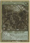  RD/GRP1-JP012 GRR ロイヤルデモンズ・ハードロック 