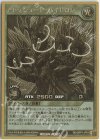 RD/GRP1-JP013 GRR アトラシュート・ハイドロン