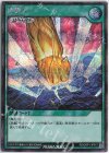  RD/GRP1-JP017 SE 地砕き 