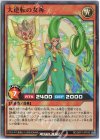  RD/GRP1-JP019 SR 大逆転の女神 