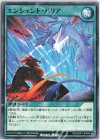  RD/GRP1-JP044 N エンシェント・バリア 