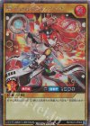 RD/HC01-JP003 SE SPアシスタント・アーチ