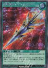 RD/HC01-JP015 SE 魔導槍グレイス・スピア