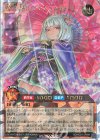  RD/HC01-JP041 ORR 花牙封じのエトランゼ 