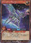 RD/HC01-JP047 SE サテライトペガサス